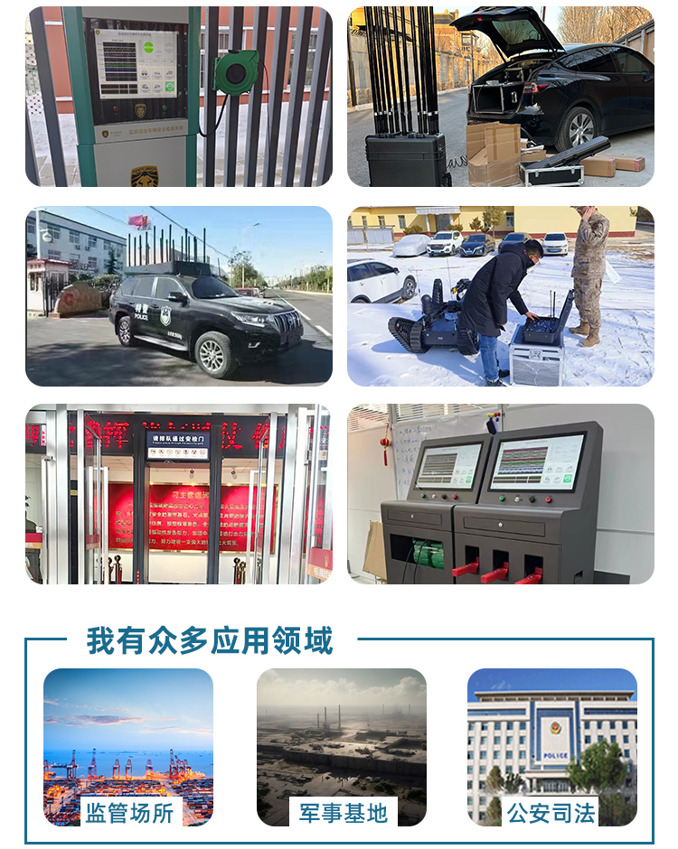 MDAJ-WZF-LD100 雷达融合式微震生命探测仪