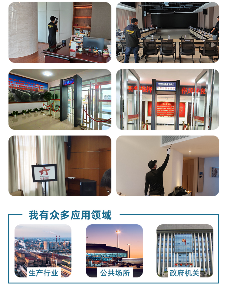 MDAJ-TCT-AJ24/11 通道式智能安检门